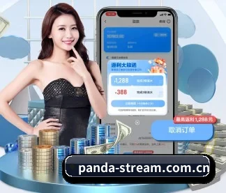 熊猫体育 APP