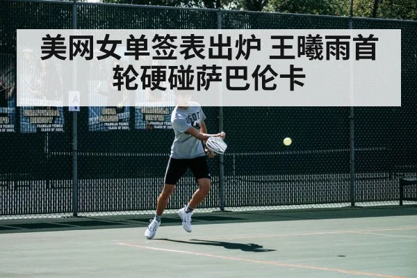 tennis player backhand